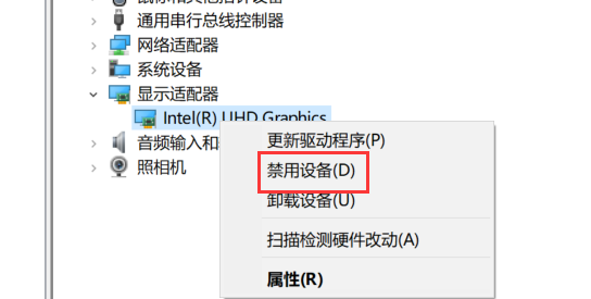 win10亮度调节无效怎么办