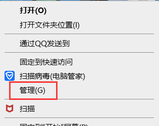win10亮度调节无效怎么办