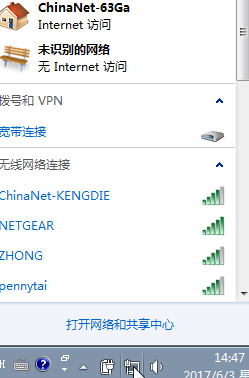 win7wifi怎么打开分享