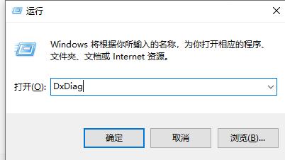 win7主板型号查看教程