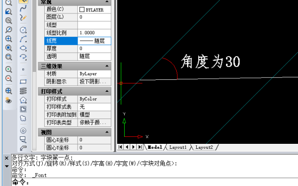 CAD构造线的快捷键