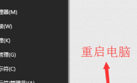 win101909无法打开开始菜单解决方法