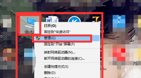 win101909无法打开开始菜单解决方法