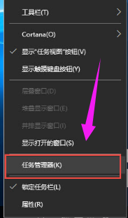 win101909无法打开开始菜单解决方法