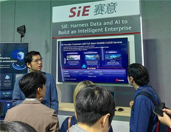 链接世界，服务全球｜赛意信息受邀参加2023年泰国华为云AI峰会