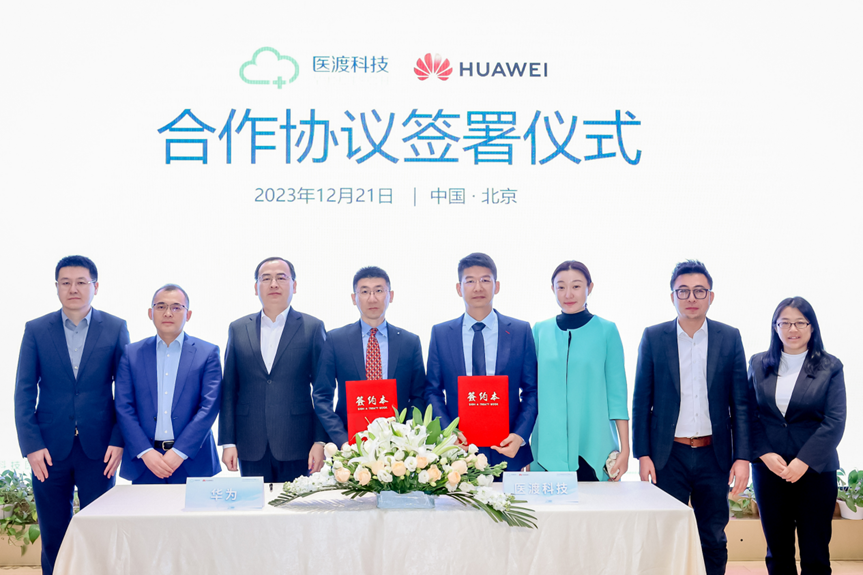 医渡科技发布自研医疗大模型，多个医疗任务场景评测表现超越GPT