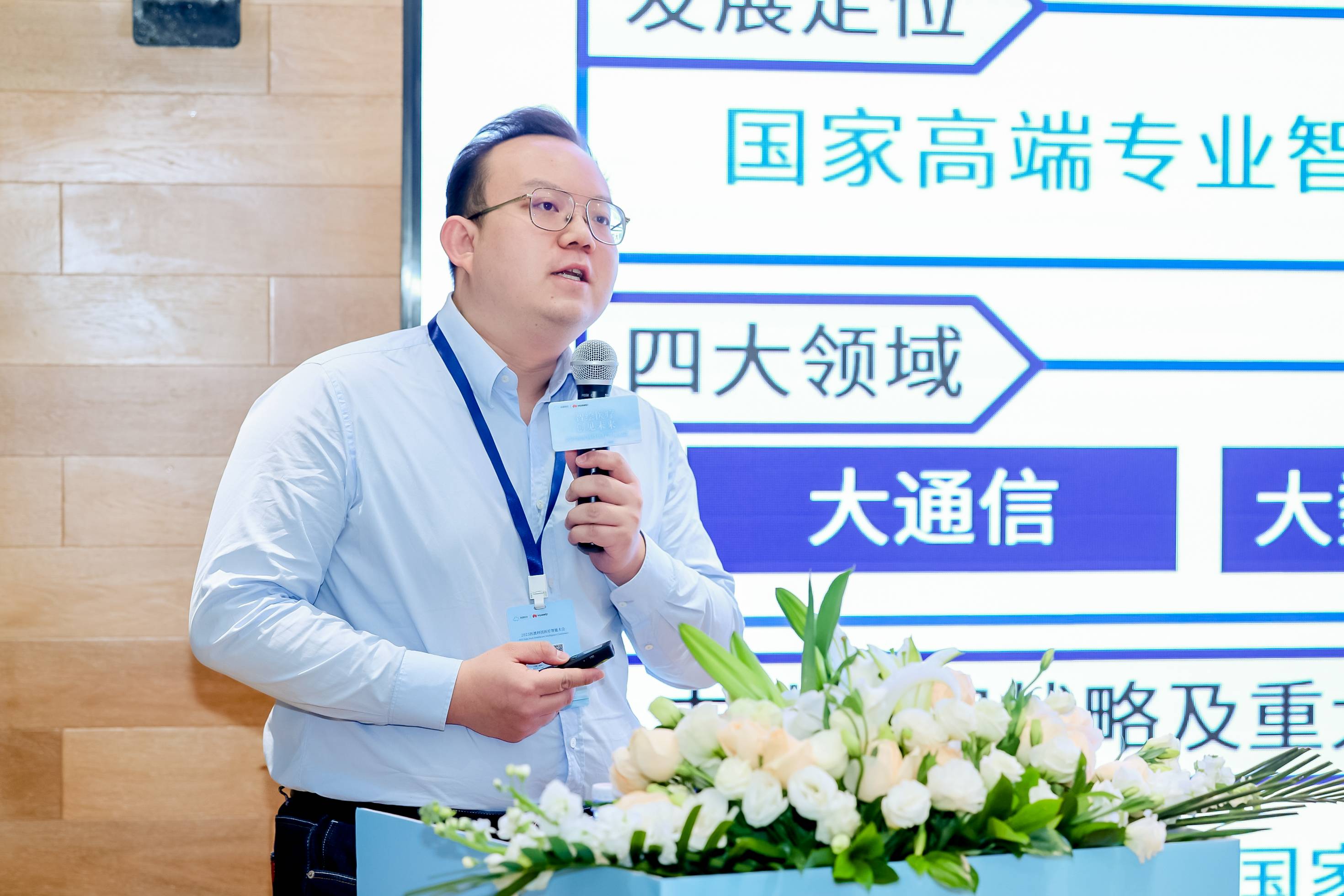 医渡科技发布自研医疗大模型，多个医疗任务场景评测表现超越GPT