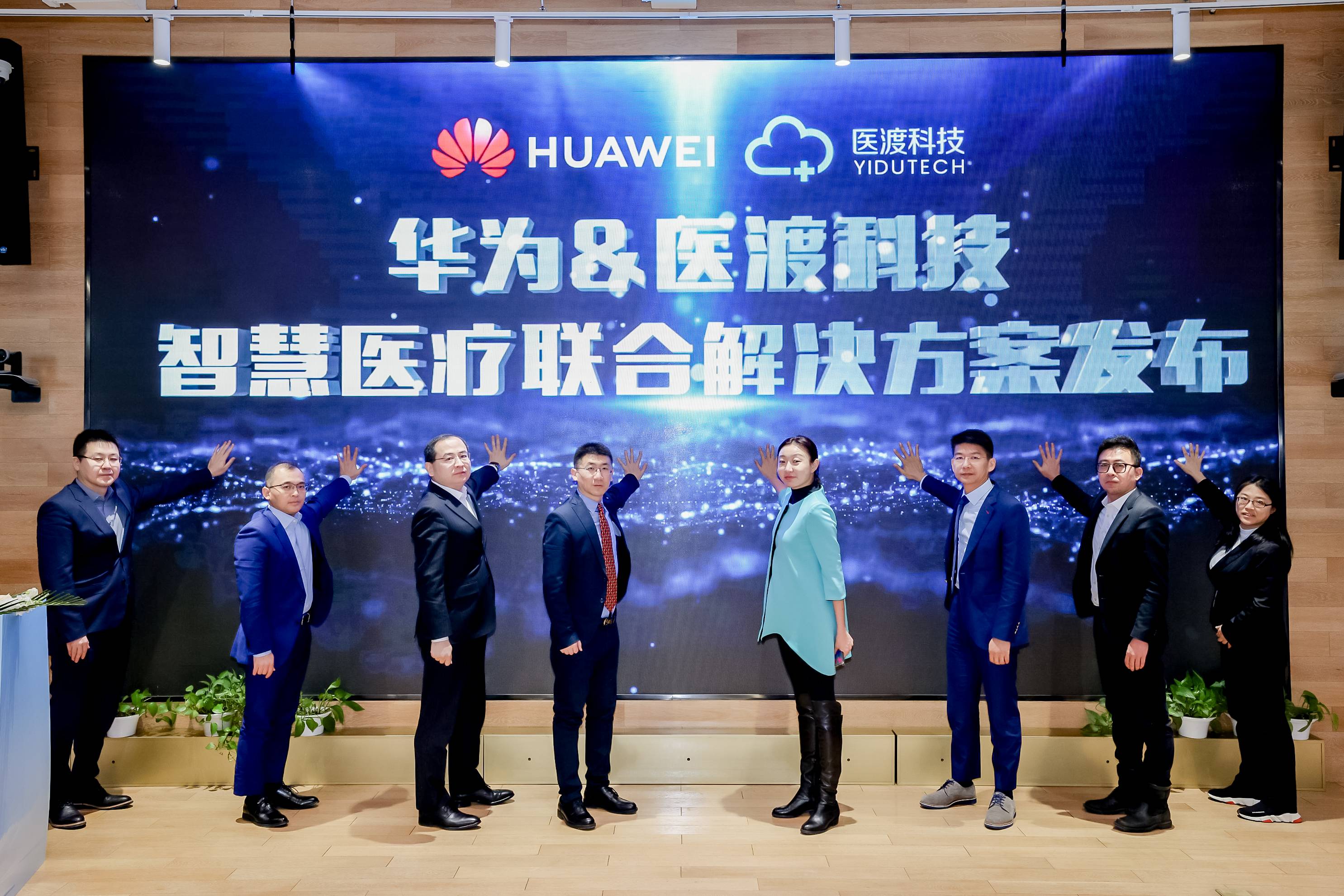 医渡科技发布自研医疗大模型，多个医疗任务场景评测表现超越GPT
