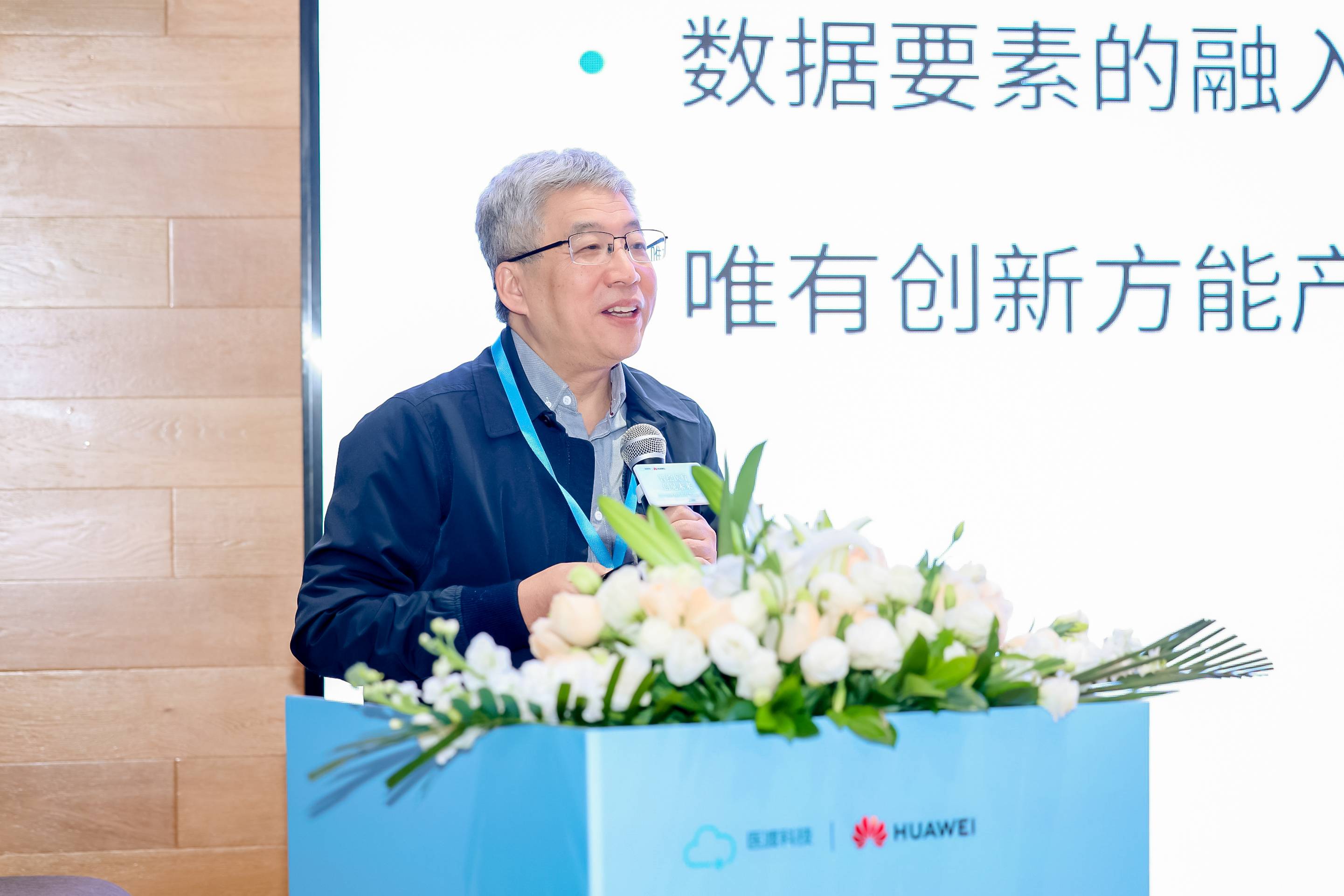 医渡科技发布自研医疗大模型，多个医疗任务场景评测表现超越GPT