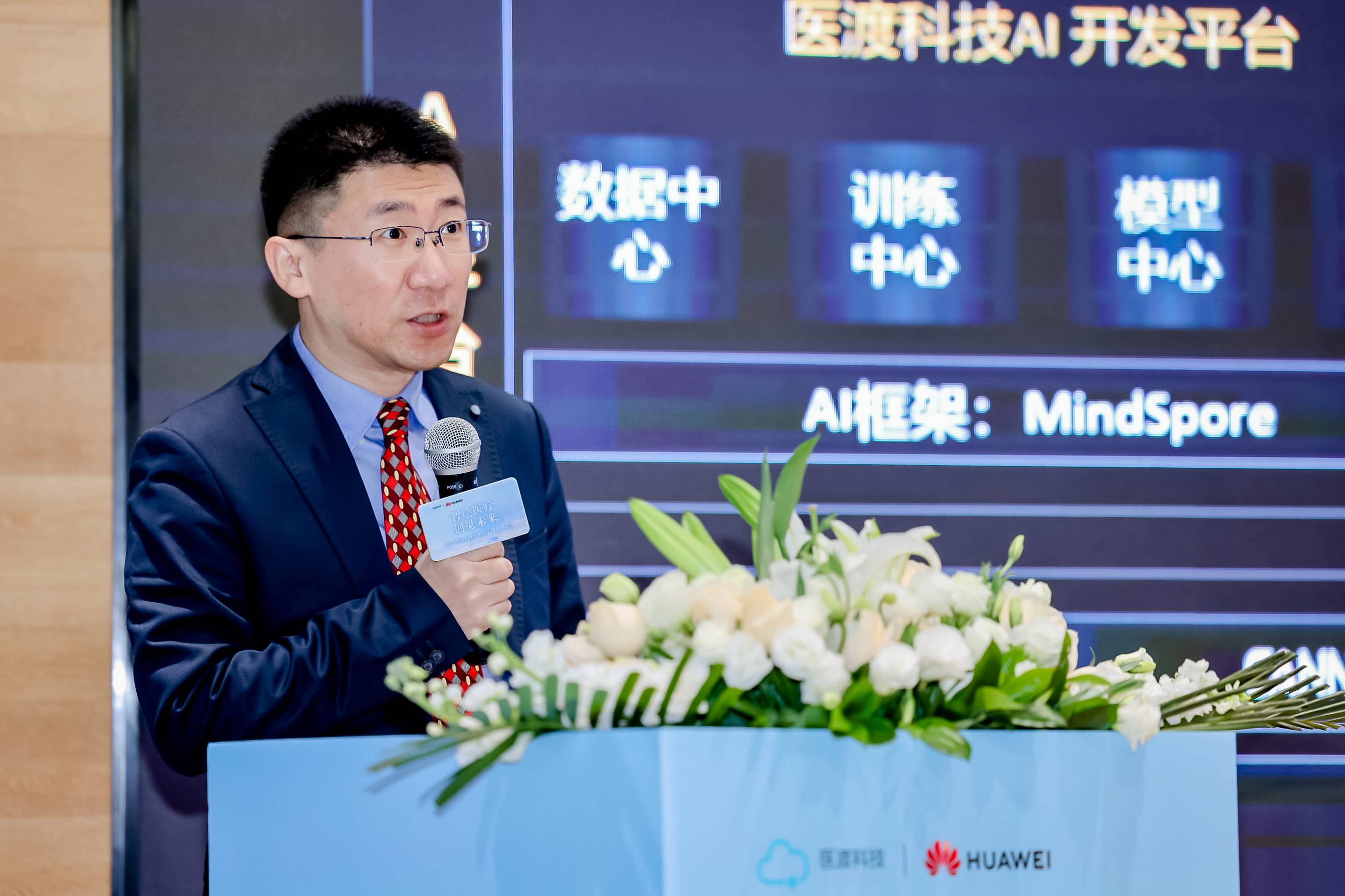 医渡科技发布自研医疗大模型，多个医疗任务场景评测表现超越GPT