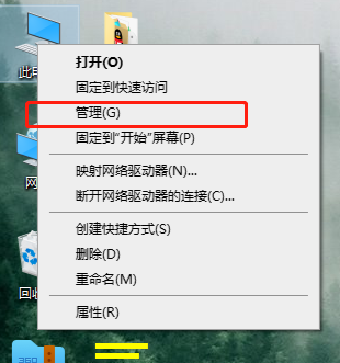 安装win8驱动的步骤和方法