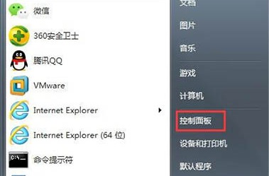 win7系统如何恢复语言栏