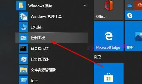 win10家庭版被远程桌面连接了怎么办