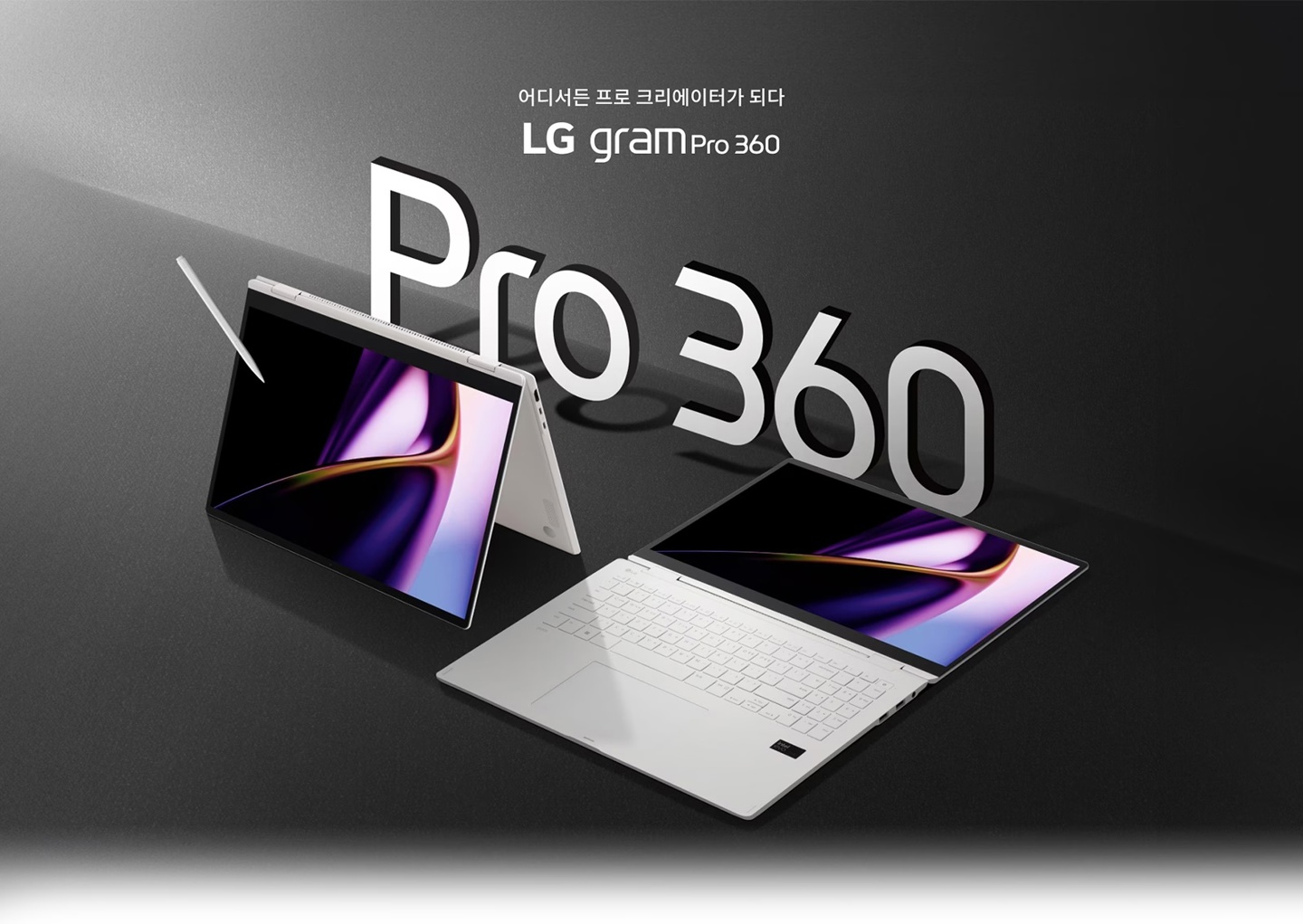 2024 款 LG gram Pro 笔记本发布：可选 RTX 3050 独显，重 1199/1399 克