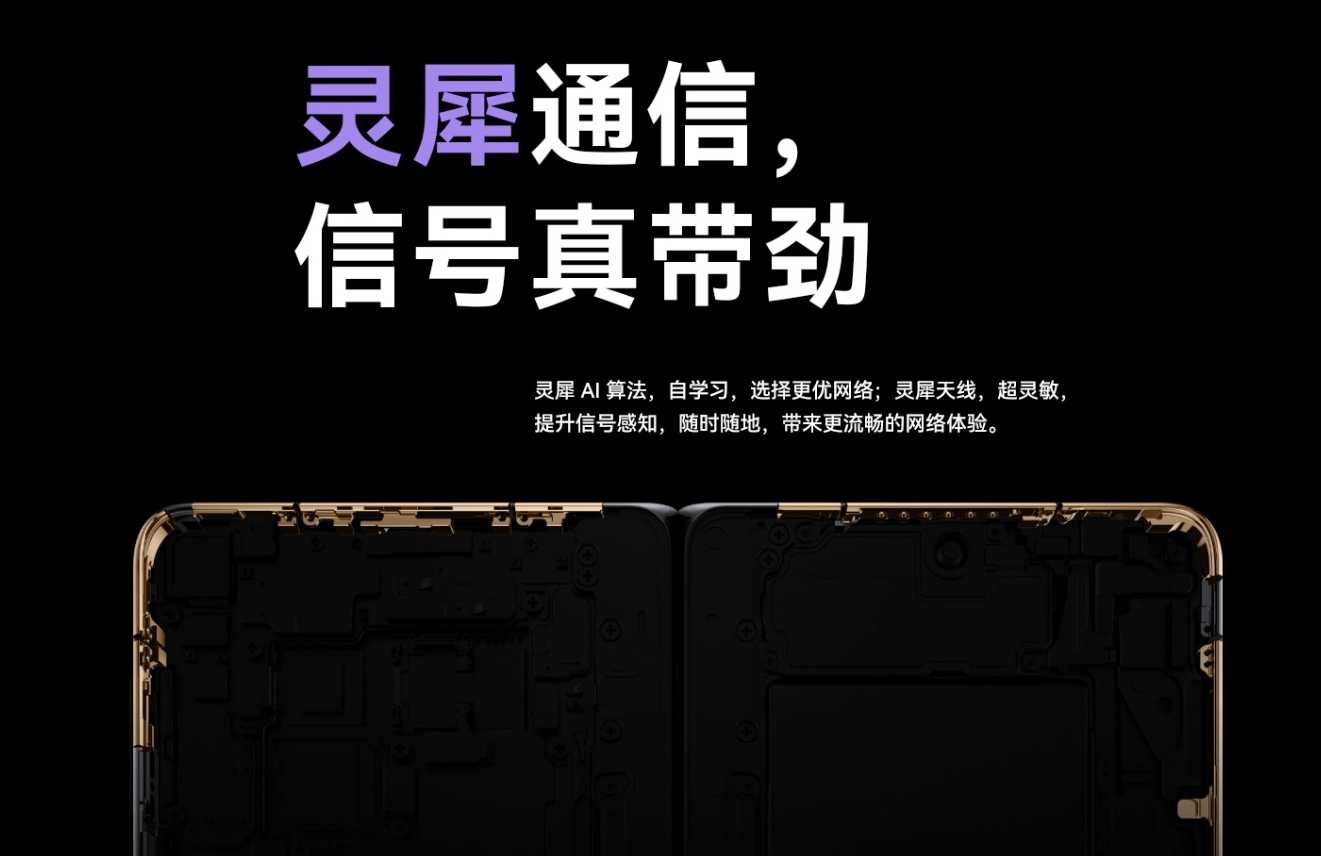 年度最强折叠屏是怎样炼成的？华为 Mate X5 带来满分答案