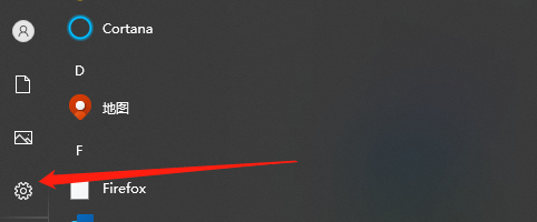 win10打字光标太大怎么办