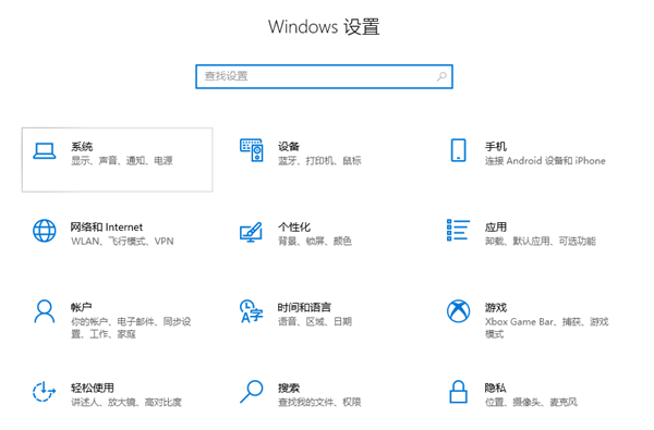win10打字光标太大怎么办