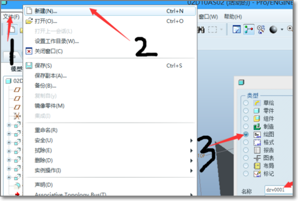 怎么导出CAD图 CAD图怎么转换成JPG图片格式