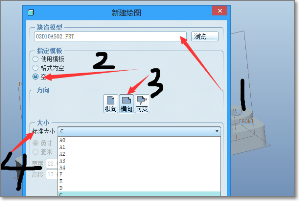 怎么导出CAD图 CAD图怎么转换成JPG图片格式