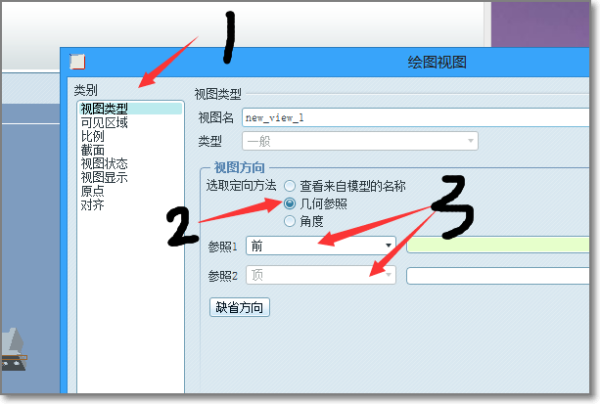 怎么导出CAD图 CAD图怎么转换成JPG图片格式