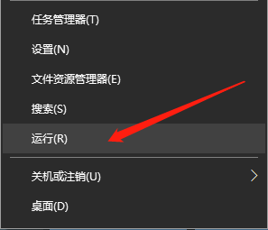 电脑右键失去功能