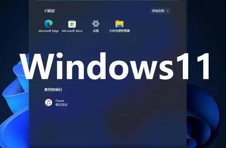 退回到Win10是否会导致数据丢失？