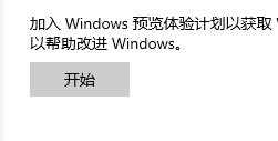 联想小新win10怎么升级win11