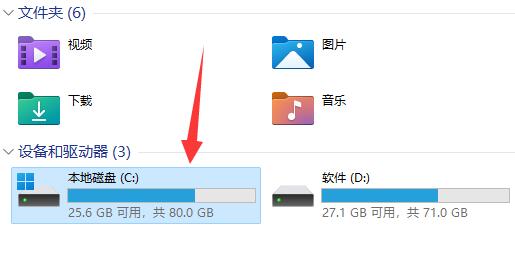win11gpedit.msc找不到文件解决方法