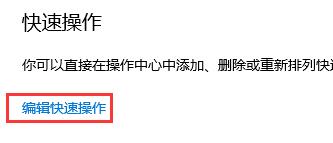 win10飞行模式快捷键关闭教程