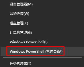 解决win10版本1803更新至1903时出现错误代码0x80070643的方法
