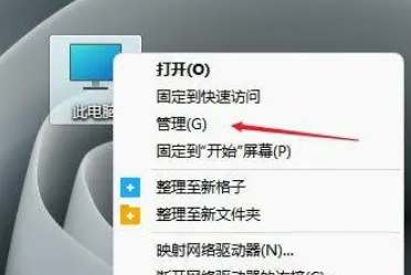 电脑无法识别win11u盘