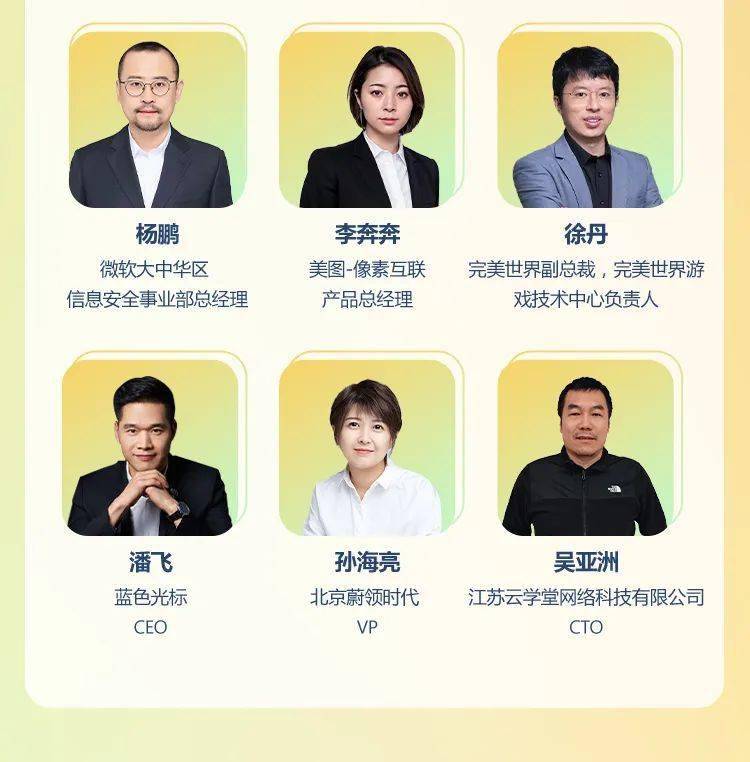 Ignite China | 两周后，来这里抢先看 AI 先行者们创造新增长