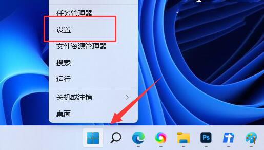 Win11系统启用SNMP服务的步骤