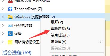 怎样处理突然黑屏后只有鼠标的问题