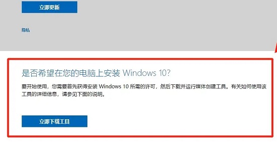 官网下载win10速度缓慢