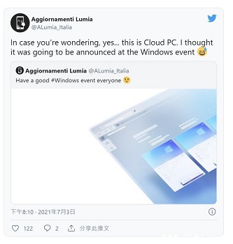 深入了解Win11云版本