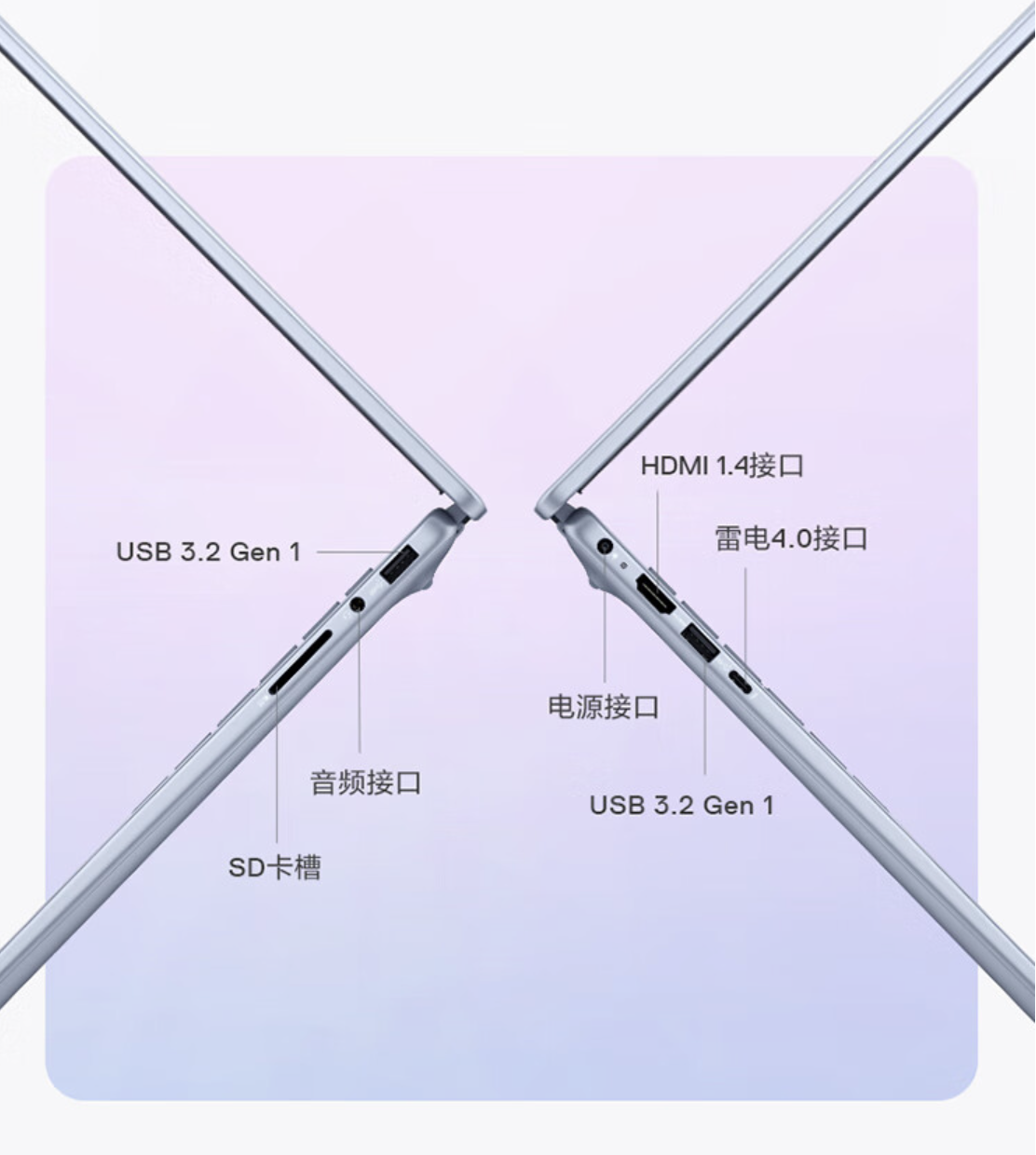 戴尔灵越 14 / 16 Plus 2024 笔记本上架：搭载酷睿 Ultra 处理器，6499 元起
