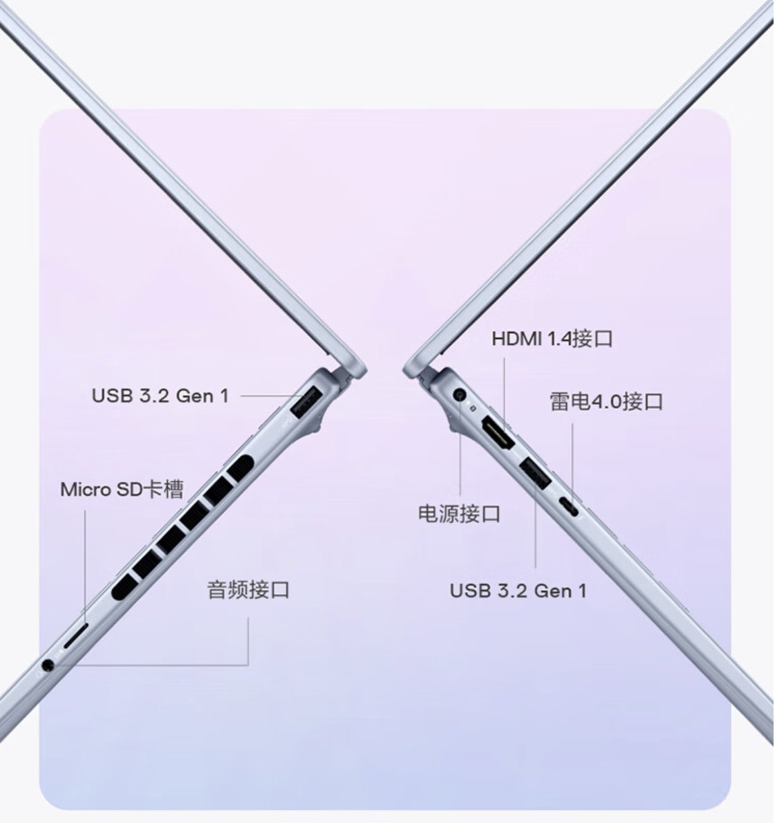 戴尔灵越 14 / 16 Plus 2024 笔记本上架：搭载酷睿 Ultra 处理器，6499 元起