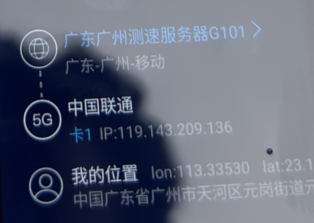 华为Mate 60 Pro信号测试：有遗憾，但惊喜更多