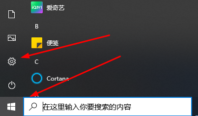 win10重置进度卡在33%，如何解决？