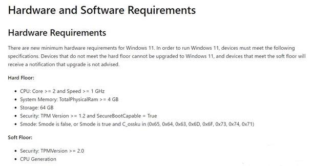 解决win11硬件不兼容的方法指南