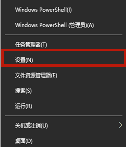 如何解决Win10游戏中持续弹出的输入法问题