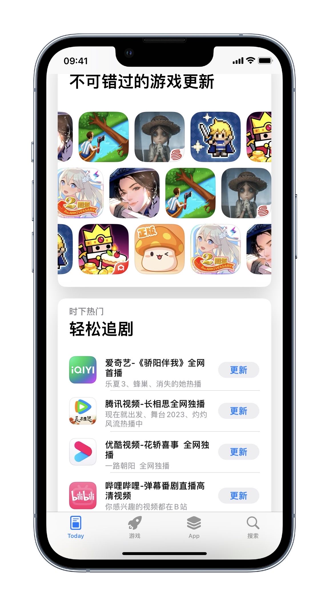 iOS难逃侧载命运，苹果出招自救