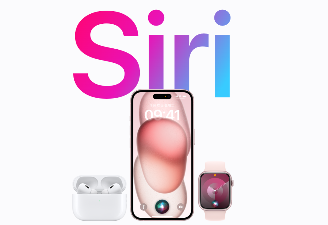 iOS 18将配备「AI」Siri！