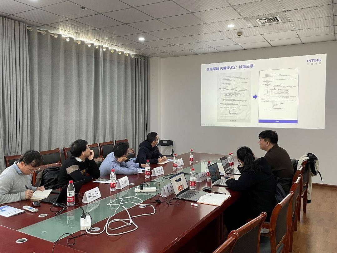 中南大学计算机学院与合合信息联手，共同研究AI人才培养议题