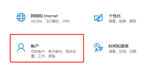 如何在Windows 10家庭版中更改管理员用户名
