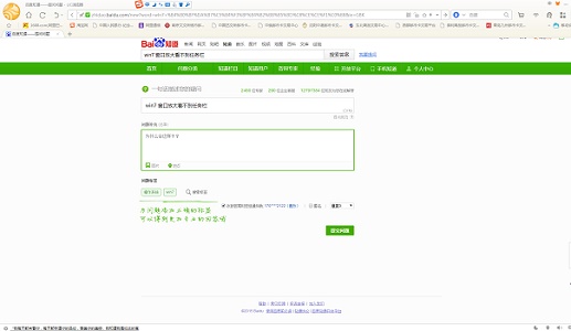 如何解决win7窗口最大化后任务栏无法显示的问题