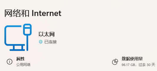 win11开机卡微软账号解决方法