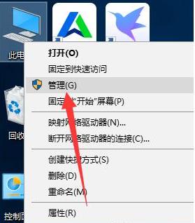 电脑无法识别win10u盘解决方法