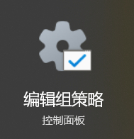 阻止Win10家庭版升级至Win11的步骤